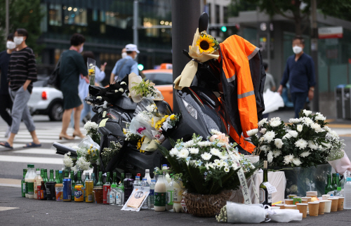 2021082901001160800048361