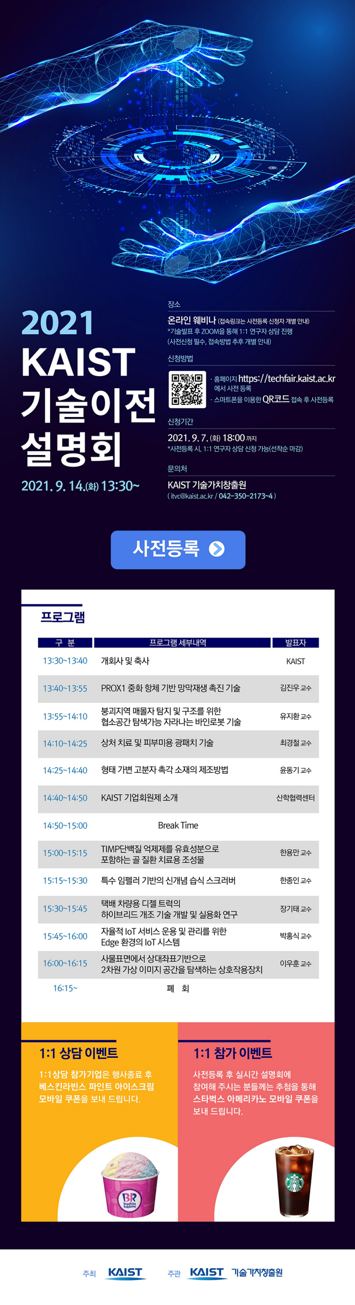 2021083001001216800050771