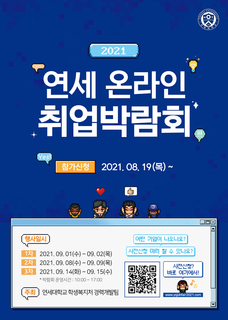 2021083001001217000050792