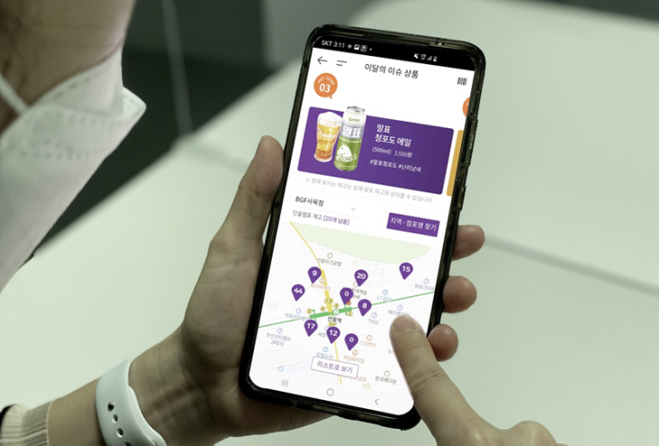 CU_HOT이슈 상품 찾기 서비스