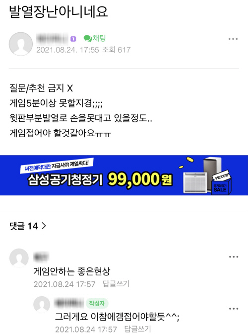 KakaoTalk_20210831_155209338