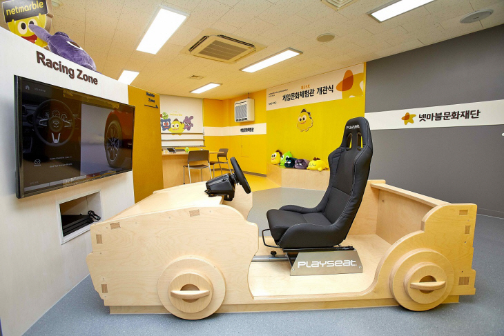 사진2. 제 35호 게임문화체험관 내부