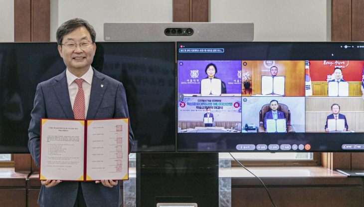 고려대 학술교류협정체결식 사진
