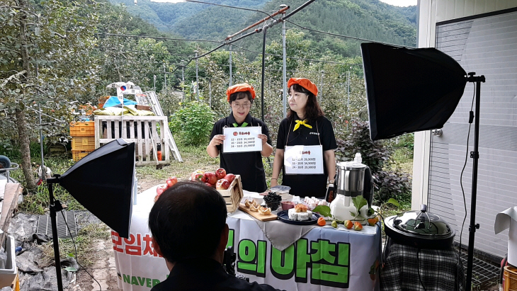 라이브커머스 농산물판매