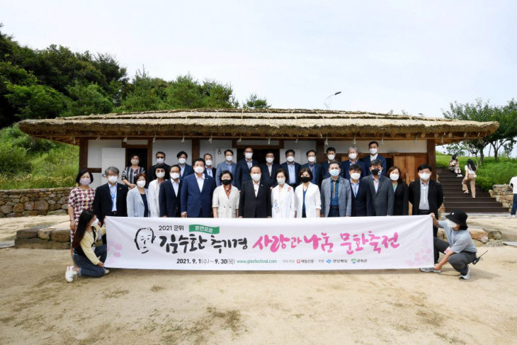 제1회 김수환추기경 사랑과나눔 문화축전