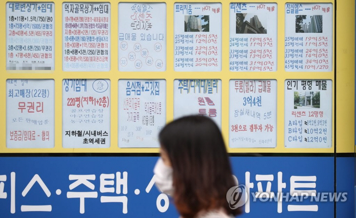 부동산