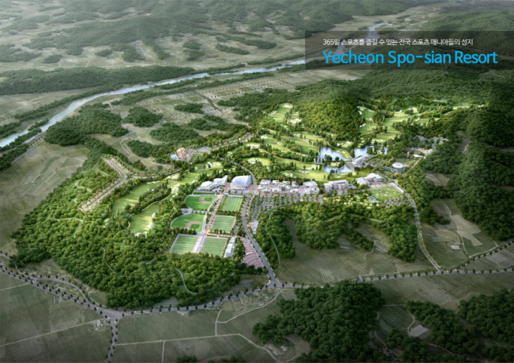 스포시안 조감도