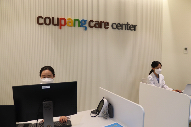 [쿠팡 이미지 2] 전 사원 건강관리 위한 쿠팡케어센터 오픈
