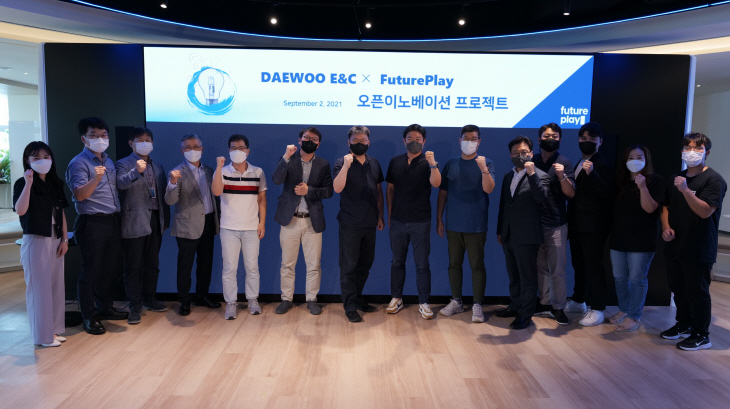 [사진] 대우건설 퓨처플레이 킥오프 미팅