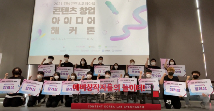 사진1_지난 8월 27일 부영