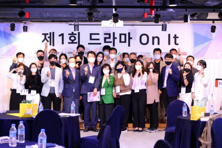 제1회 드라마 온 잇-문경 나드리 팸투어 성공적으로 마무리