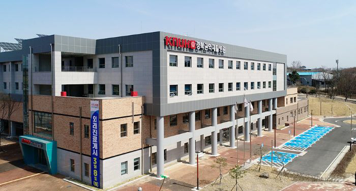 경산 경북권역재활병원 전경