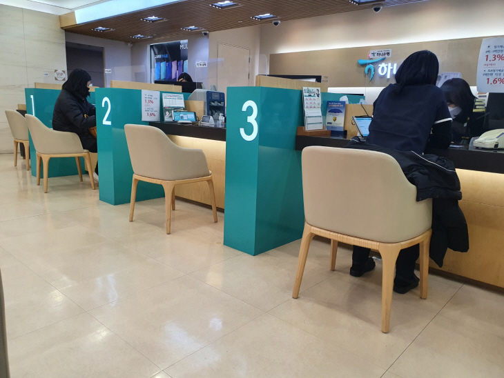 시중은행 창구