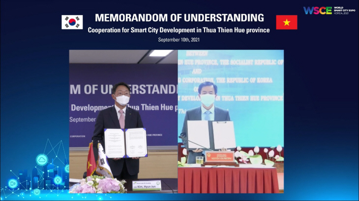 [관련사진1] 베트남에 스마트 한류 개척