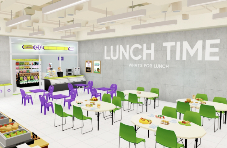 CU 제페토교실매점(2호점)_1