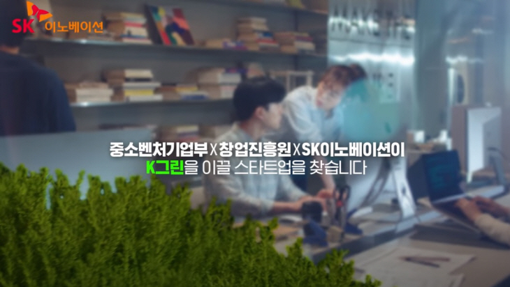 에그프로그램 홍보영상 캡쳐본