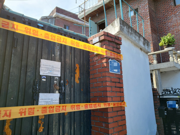 노량진