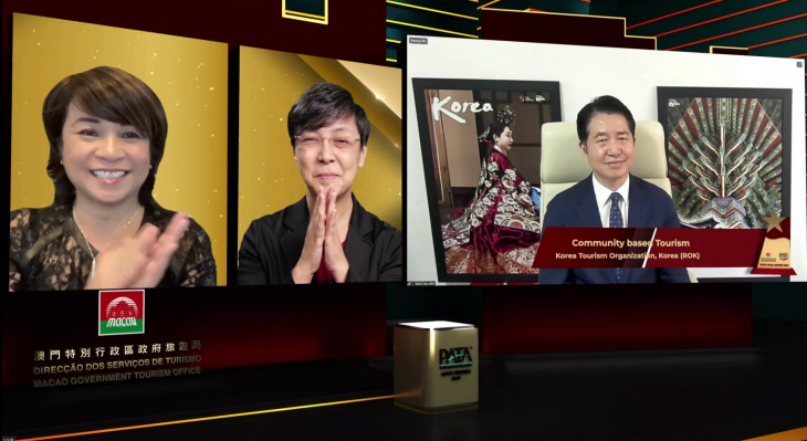 PATA 골드어워즈 2021 시상화면 캡처