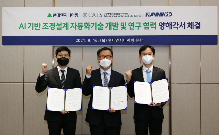 사진1_현대엔지니어링