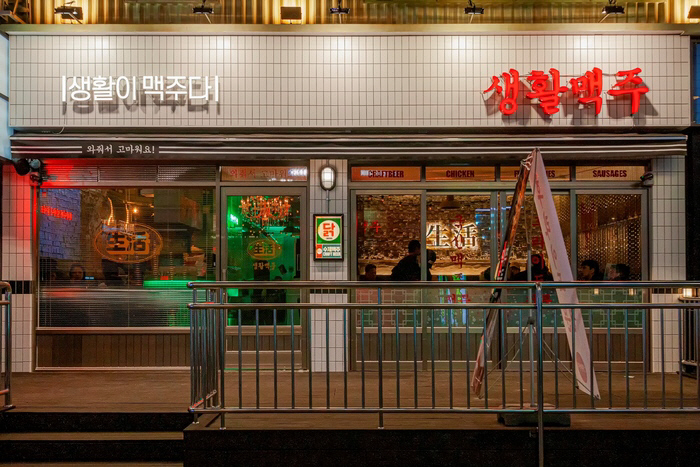 1 생활맥주 매장_데일리비어 제공 3