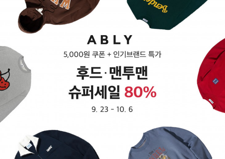 에너지경제에이블리바로송출(4).jpg