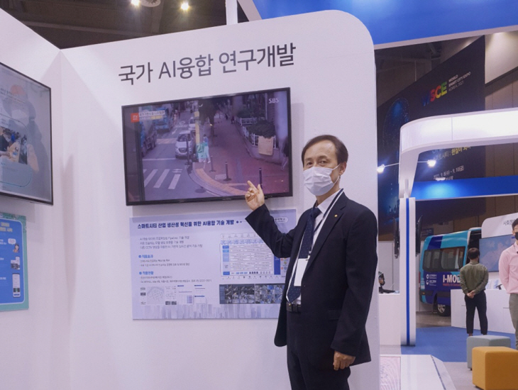 세종대 유성준 교수