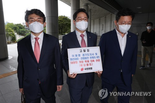 20210928026968_PYH2021092813310001300_P2