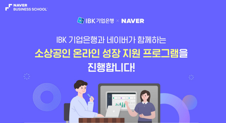 [네이버]