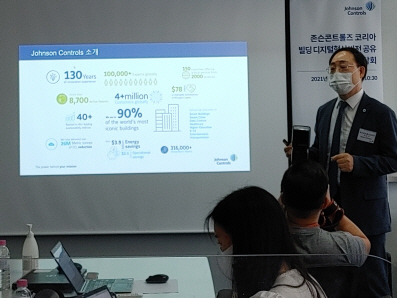 존슨콘트롤즈 하운식 대표