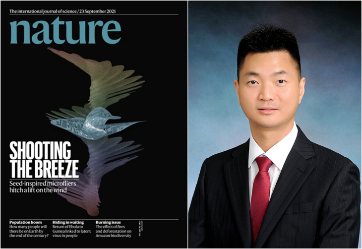 숭실대 김봉훈 교수