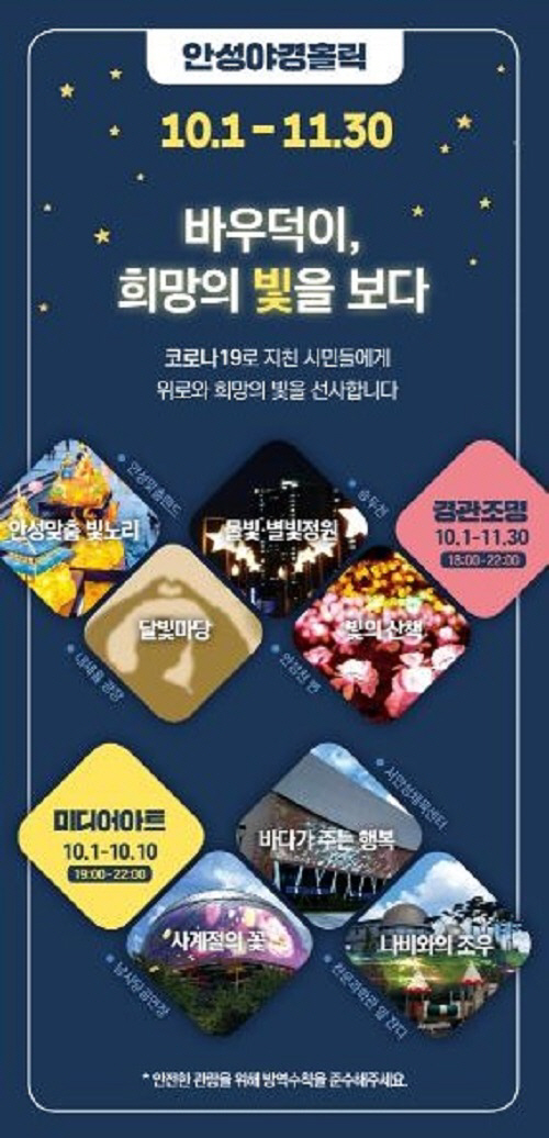 1. 바우덕이축제 10월 1일 개막