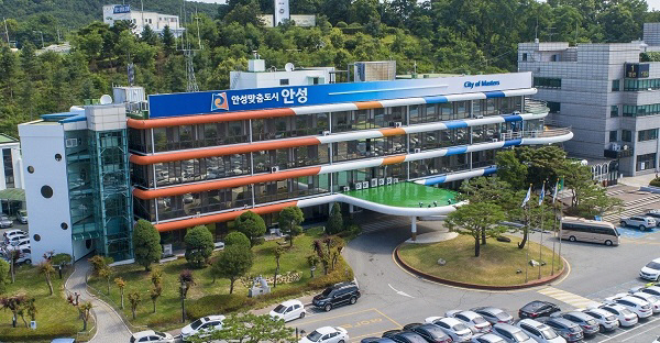 안성시청 전경