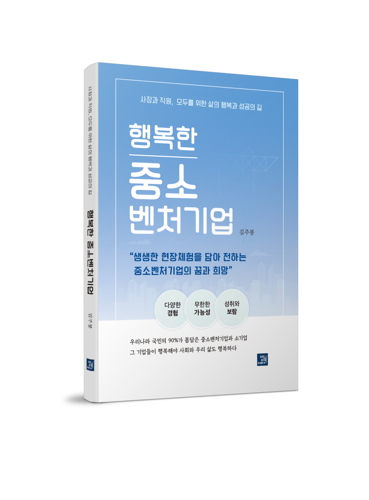 입체표지