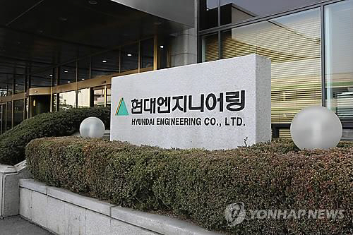 현대엔지니어링