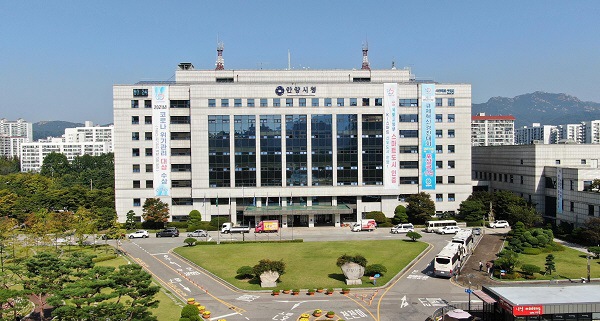안양시청 전경