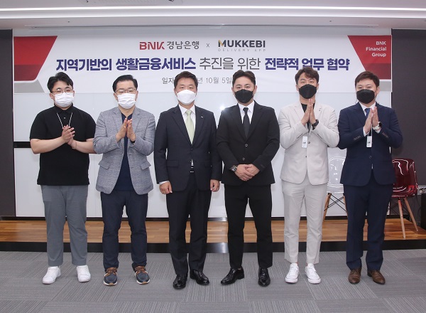 에너지경제먹깨비바로송출.jpg