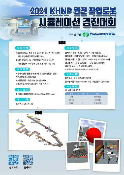 2021100601000180700007451