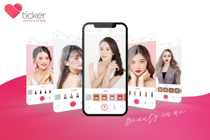 (타키온비앤티 제공) 2