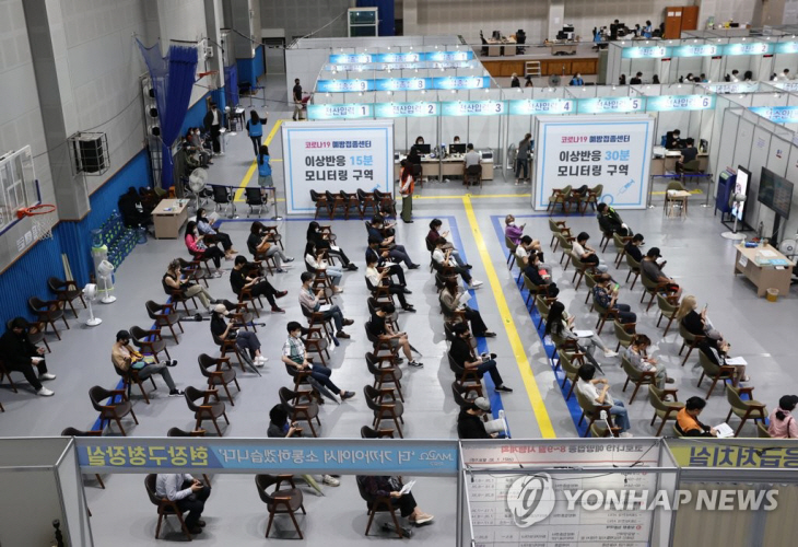서울 마포구 예방접종센터
