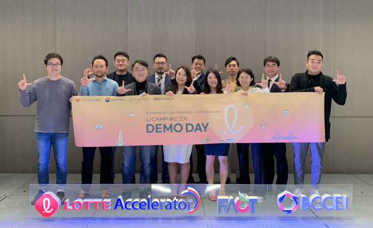 [참고사진] 롯데액셀러레이터 엘캠프 부산2기 데모데이_단체사