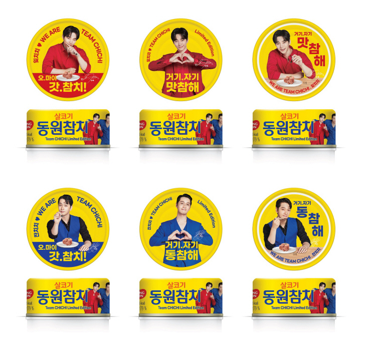 한정판 출시_211013