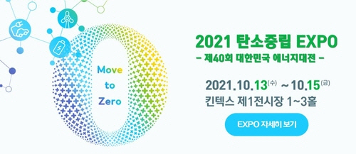 clip20211013114234