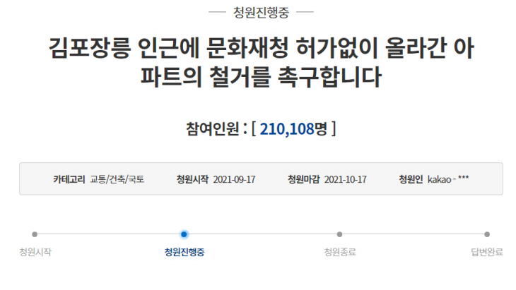 clip20211013151545