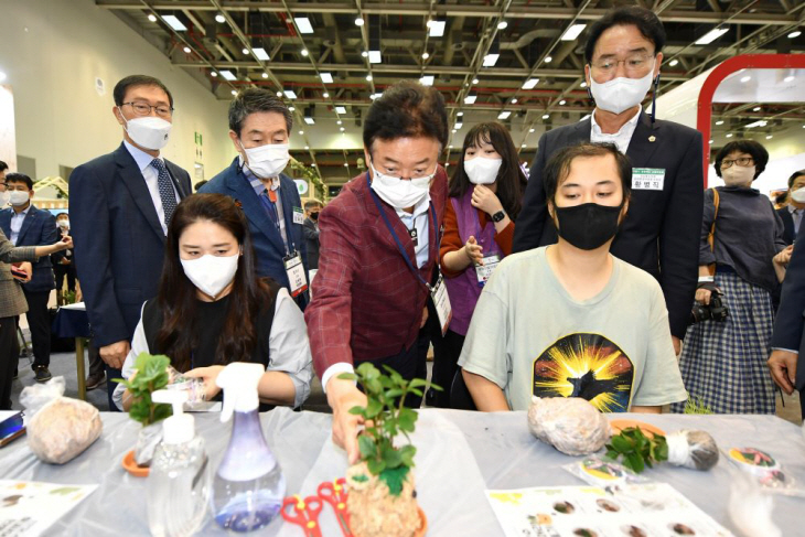 산림산업박람회