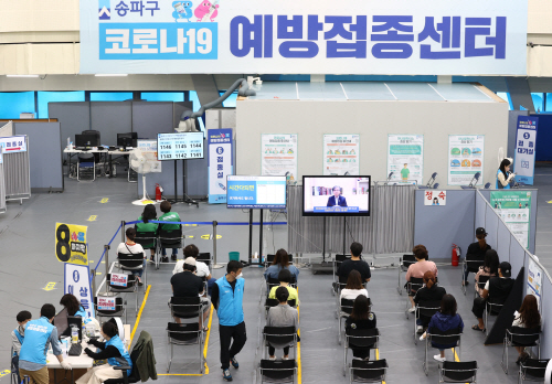 백신 접종하는 시민들