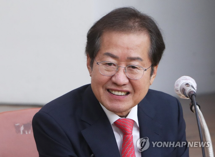 홍준표 국민의힘 대선 경선 후보