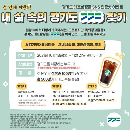 2021101712085569407_1634440136