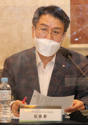 7주제발표1-임충환1