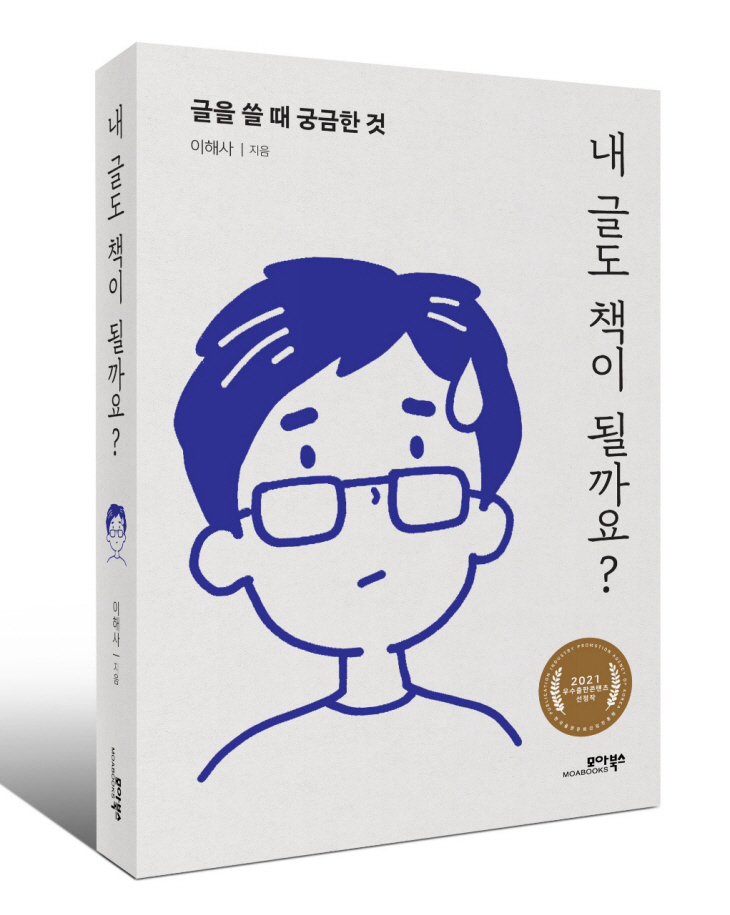 입체표지