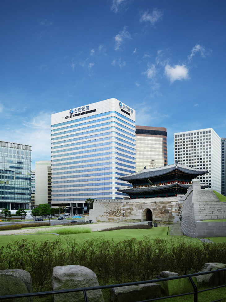 신한은행